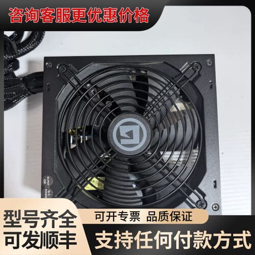 议价Apexgaming AN-750 电源，额定750W，80可维修