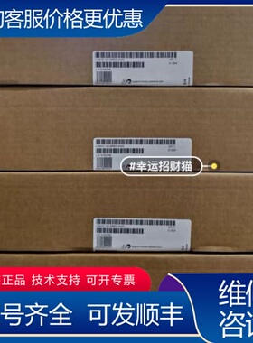 议价6AV2123-2MB03-0AX0+配件齐全触摸屏 可维修