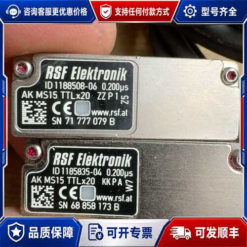 议价AKMS15 TTL*20（2） AKMS15 TTL可维修