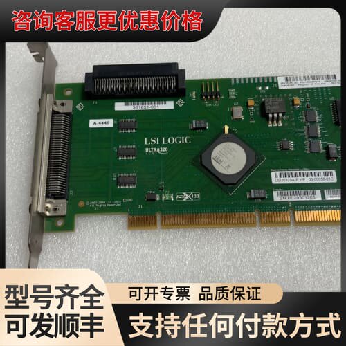 议价LSI LOGIC LSI20320A-R，Ultra320可维修