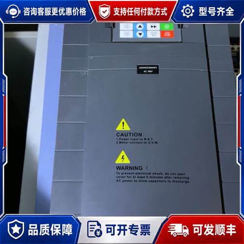 议价富路变频器22KWG3/30KWP3，额定功率22KW，输入可维修
