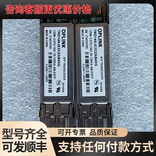 议价光模块34060395 DWDM 1541.35可维修