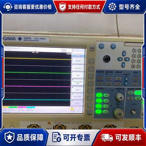 议价YOKOGAWA DL9040L示波器，，后盖四个螺可维修