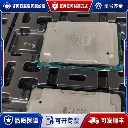 议价GOLD 5218R 主频2.1G 20核心40线程3647可维修
