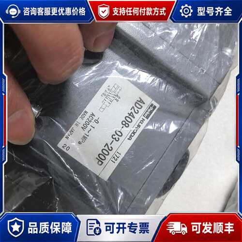 议价分油机pdrker电磁阀AS2408－03－200P可维修