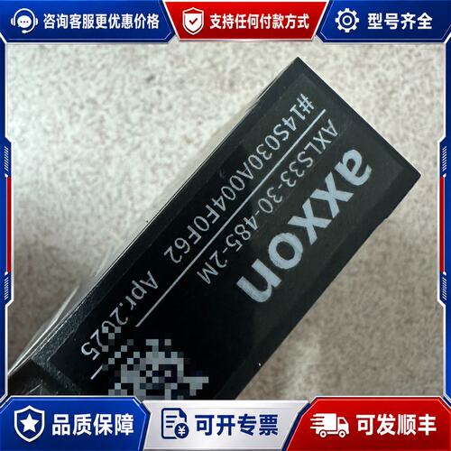 议价AXLS33-30-485-2M激光移位传感器一个，可维修