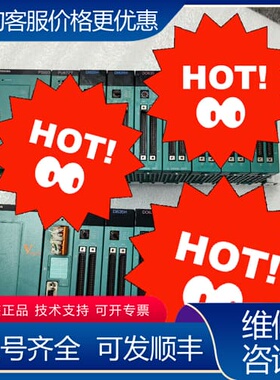 议价PS693 PU672T DI635H 可维修