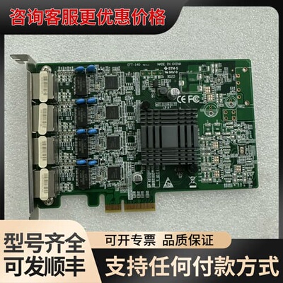 议价EFT-140 4口千兆网卡lntel i211芯片可维修