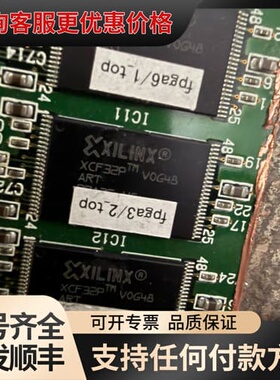议价XCF32PVOG48C XCF32PFS48C XCF08可维修