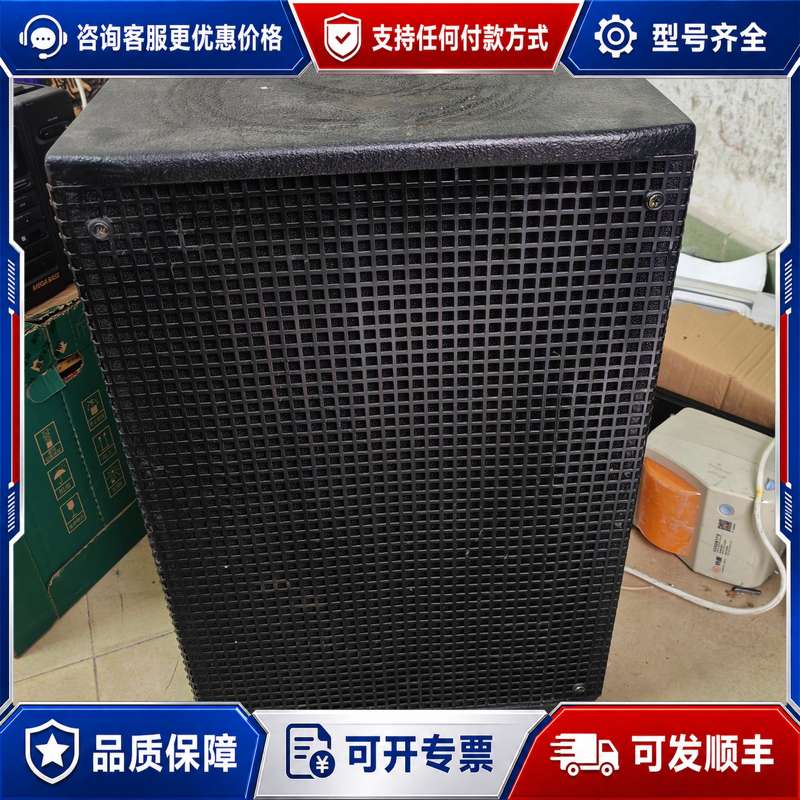 议价JBL PRX-525，单只可维修