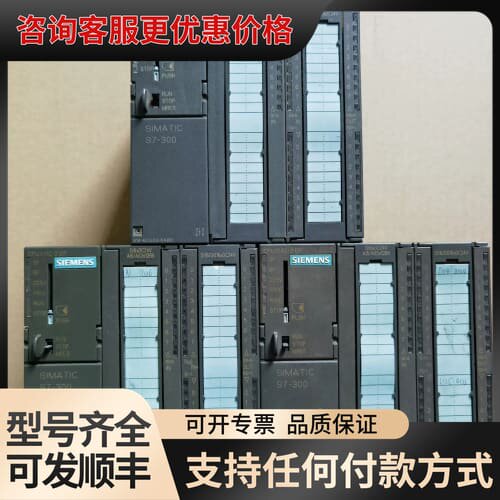 议价6ES7 314-6CG03300plc模块c可维修