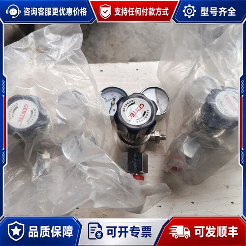 议价的GENTEC捷锐减压阀，型号R13SLGT-DIG-6可维修