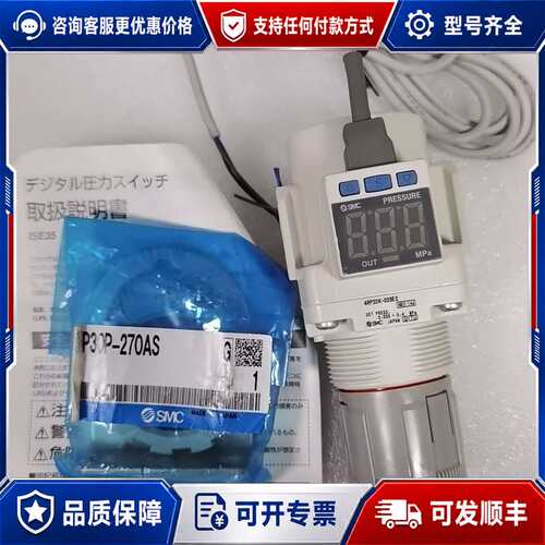 议价数字压力调节阀 ARP30K-02BE2，0.可维修