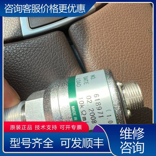议价NAGANO KEIKI压力传感器 KH15-6736可维修