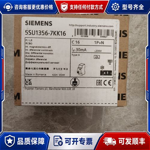 议价5SU1536-7KK16可维修