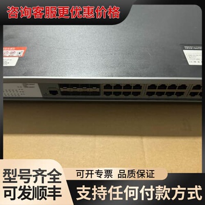 议价万网博通TG S5300-24G-8CF-4TF-EI可维修