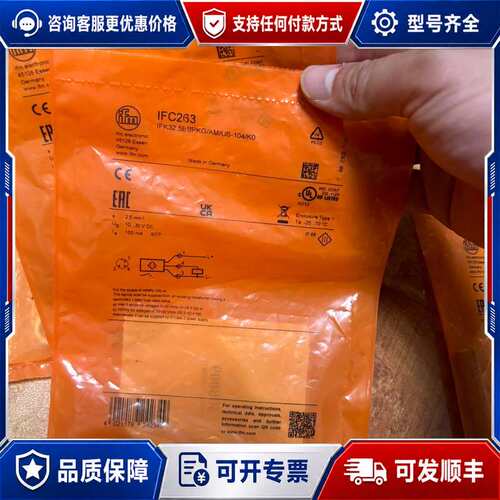 议价IFC263.可维修