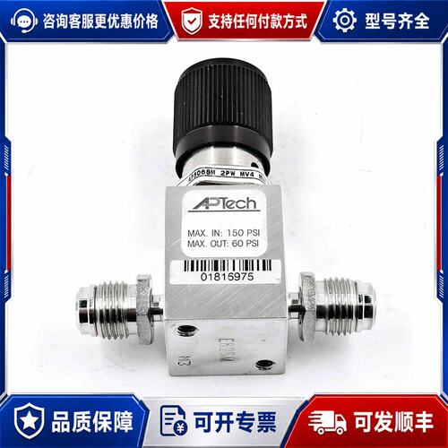 议价APTech低压精密调压阀 AP5068M 2PW MV可维修