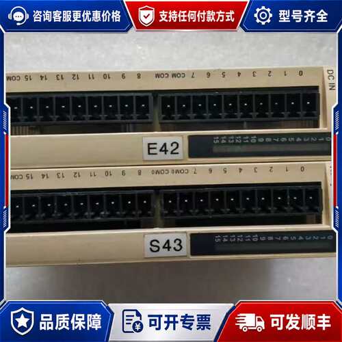 议价和泉 EXM-DDI16DT 实物图 一可维修