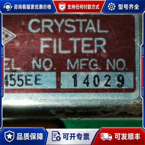 议价NDK YF455EE YF80.455D 晶振可维修