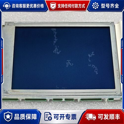 议价S-11540A 显示屏 有斑点 能凑合用可维修