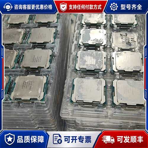 议价E5-2698V4 CPU，主频2.20G 二十核40线程2可维修