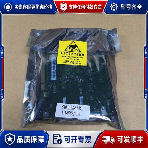议价4XC7A60795 02JH585 2接口网卡 议可维修