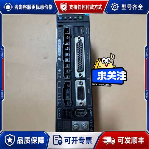 议价SV680PS1R6I 汇川驱动器 200W 好 实物可维修