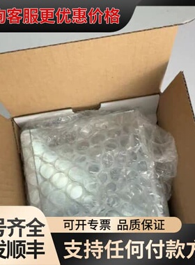 议价麦克维尔AC8800-B320-2002显示屏，仅剩显示屏不可维修
