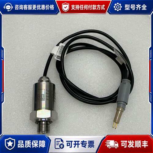 议价B+B压力传感器PMD-GA011S可维修