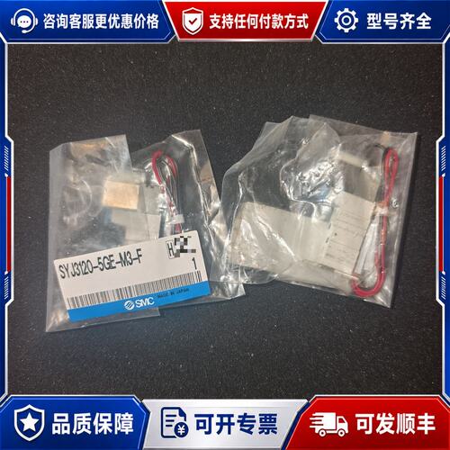 议价SYJ3120-5GE-M3-F 赛默飞仪器专用电可维修