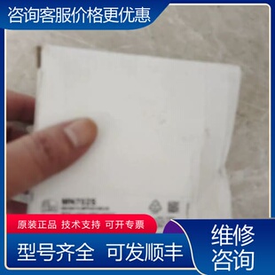 议价ifm 易福门MN702S 安全开关 可维修