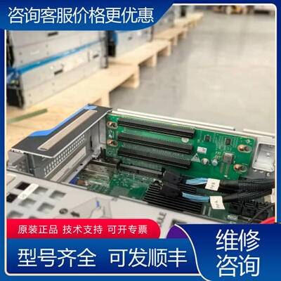 议价RH5288 RH2288HV5扩展槽通用 03024KYN 可维修