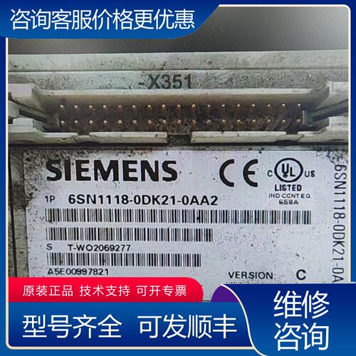议价6SN1118-0DK21-0AA2 西门子轴卡件功可维修