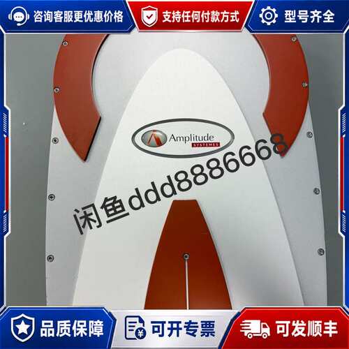 议价Satsuma 飞秒激光器 amplitude system可维修