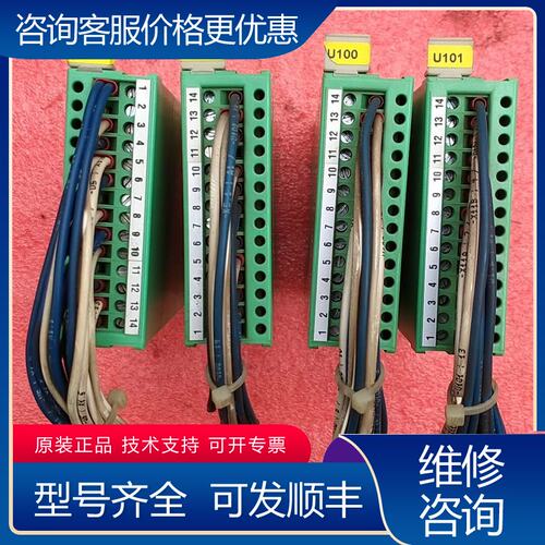 议价菲尼克斯安全继电器3575 25可维修