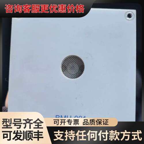 议价kongsberg bmu-001. VDR microph可维修