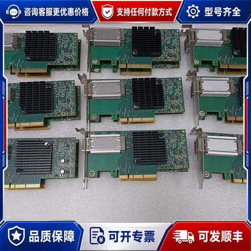议价迈洛思 Mellanox MCX4131A-BCAT C可维修