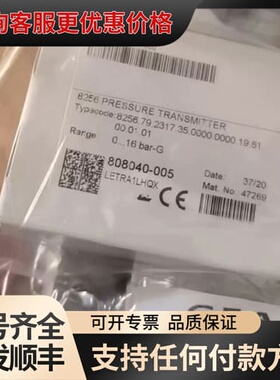 议价trafag 8256.79.2317 压力传感器 可维修