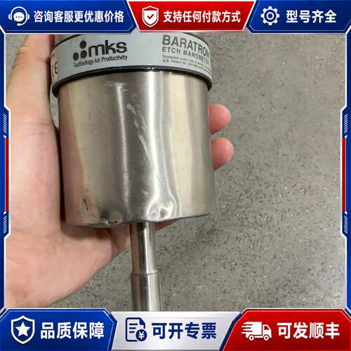 议价MKS真空计E28F11TBE2P 量程1.333 kPa可维修