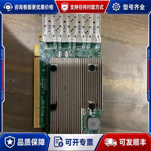 议价BCM957504-P425G 四口25G万兆光纤网卡可维修