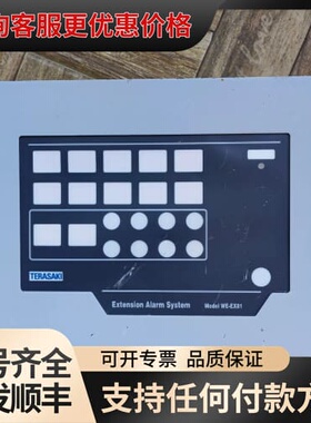 议价TERASAKI 延伸报警板，EEA-102， EEA-20可维修