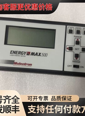 议价Molectron ENERGY MAX500激光功率计，型可维修