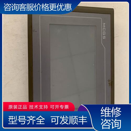 议价昆仑通泰触摸屏型号TPC7062KT(TD)可维修