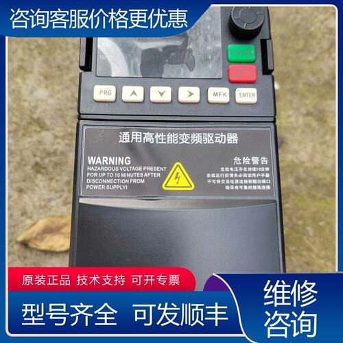 议价武汉鑫达智控通用高性能变频驱动器1台型号：XDS10-可维修