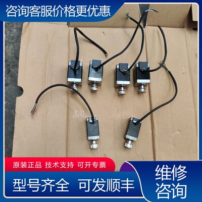 议价 两相步进电机 PK235PA PK可维修