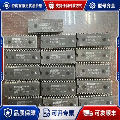 议价PCM58P-K、PCM58P-J、PCM58P-L、PCM可维修