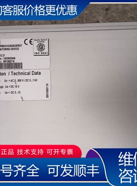 议价德尔福控制器IR685S-421 B91068119 可维修