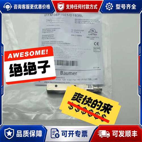 议价堡盟Baumer IFFM 08P1703/O2S35L可维修