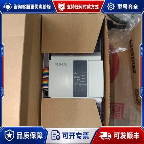议价信捷模块XD-E8PX8YR余货一台可维修